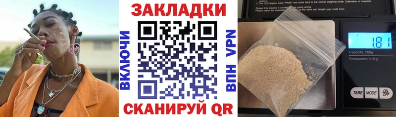 Купить закладку Героин  COCAIN  Alpha-PVP  Меф мяу мяу  ГАШИШ  Бошки Шишки  Константиновск