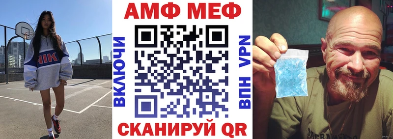 Amphetamine 98%  Купить закладки  Константиновск 