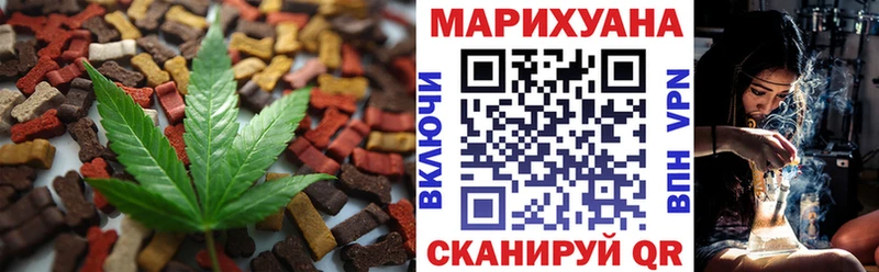 Еда ТГК конопля  Купить где  Константиновск 