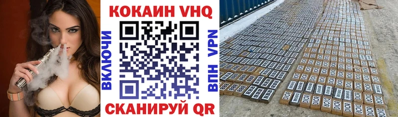 Кокаин 99%  Купить закладки  Константиновск 