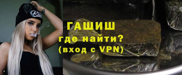MDMA Волоколамск