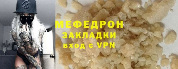 гидра Пестово