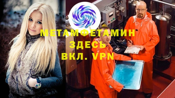 2c-b Волосово