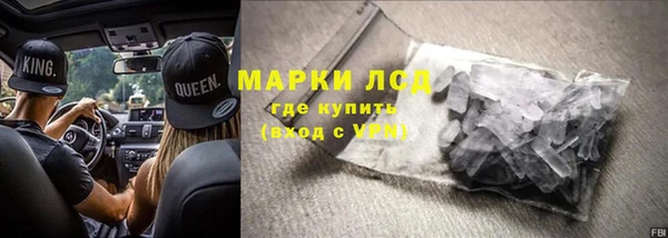 синтетический гашиш Володарск