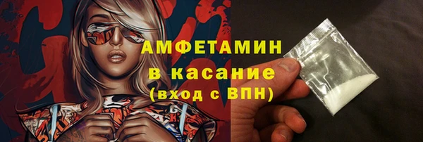 синтетический гашиш Володарск