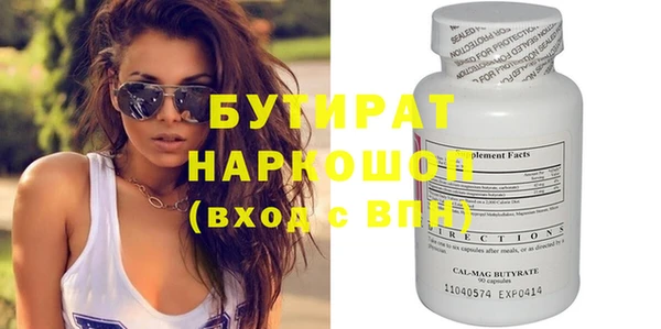 синтетический гашиш Володарск