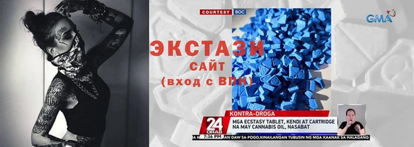 2c-b Волосово