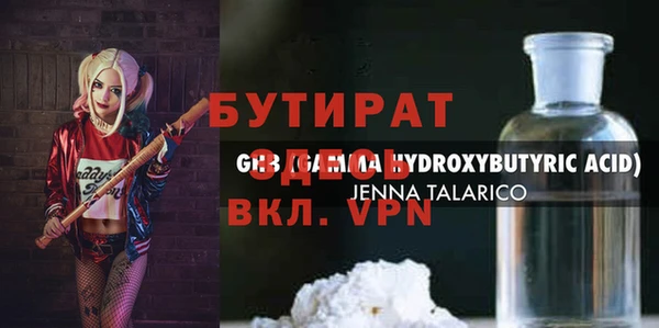 2c-b Волосово
