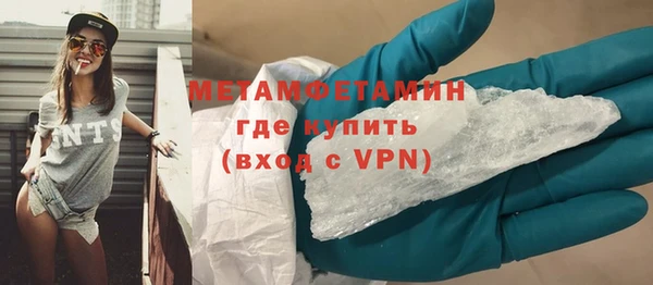 синтетический гашиш Володарск