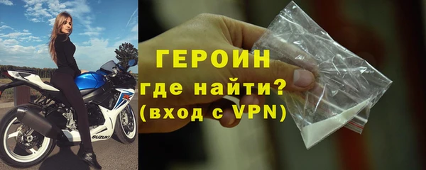 MDMA Волоколамск