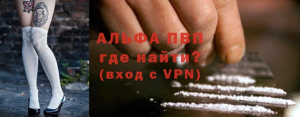 синтетический гашиш Володарск