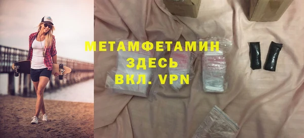 MDMA Волоколамск