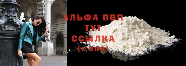 ГАЛЛЮЦИНОГЕННЫЕ ГРИБЫ Пересвет