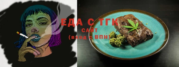 2c-b Волосово