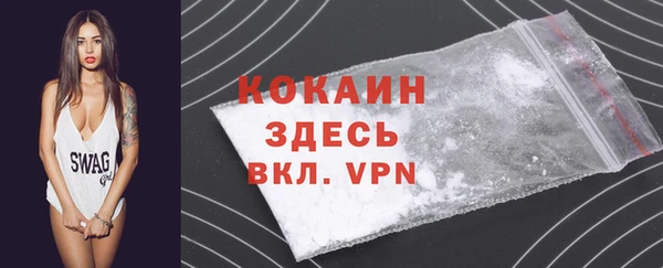 синтетический гашиш Володарск