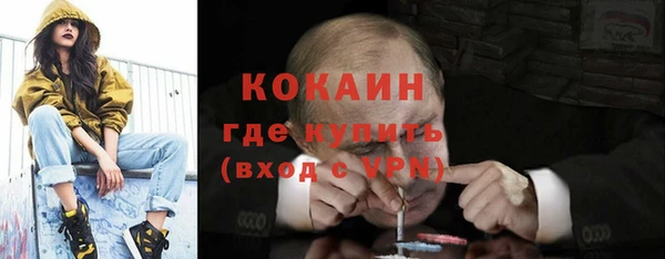 MDMA Волоколамск