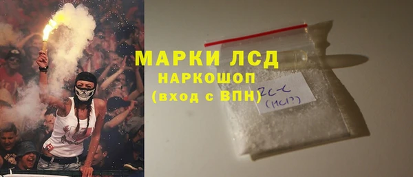 2c-b Волосово