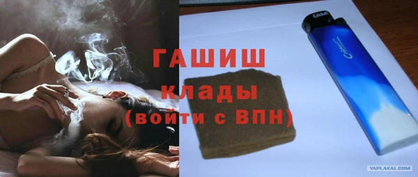 MDMA Волоколамск