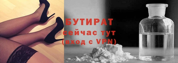 синтетический гашиш Володарск