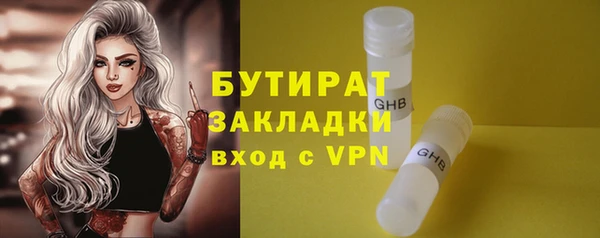 синтетический гашиш Володарск