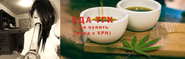 синтетический гашиш Володарск