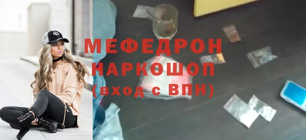 синтетический гашиш Володарск