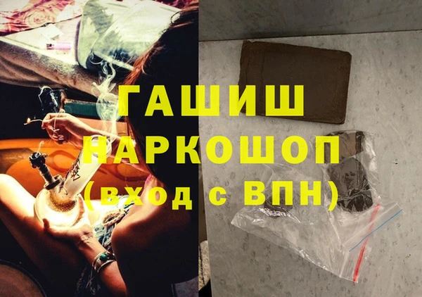 2c-b Волосово