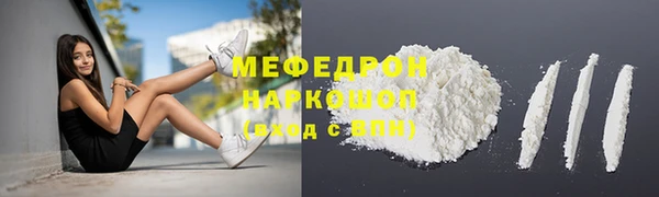 синтетический гашиш Володарск