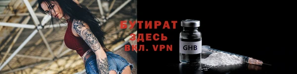 MDMA Волоколамск
