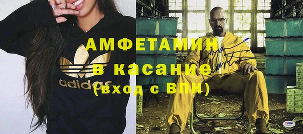 MDMA Волоколамск