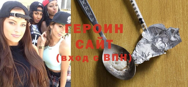 MDMA Волоколамск
