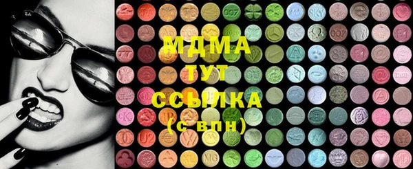 MDMA Волоколамск