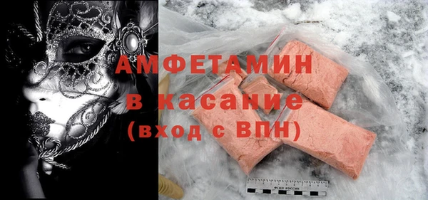 MDMA Волоколамск