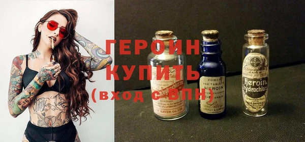 2c-b Волосово