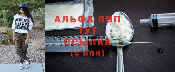 2c-b Волосово
