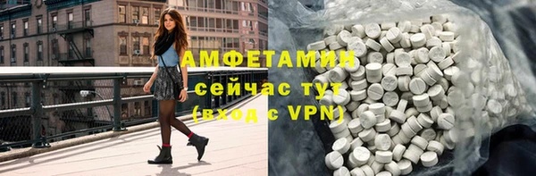 2c-b Волосово