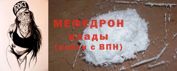 синтетический гашиш Володарск