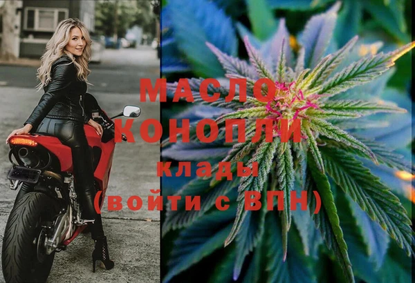 2c-b Волосово