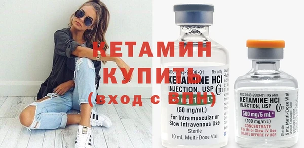 синтетический гашиш Володарск
