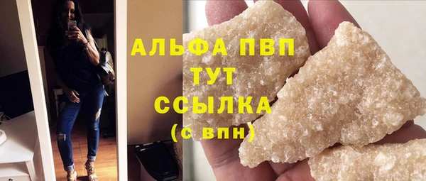 синтетический гашиш Володарск