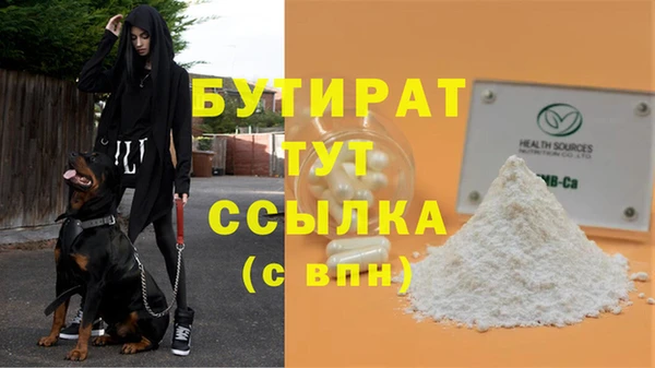 синтетический гашиш Володарск