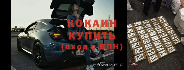 MDMA Волоколамск