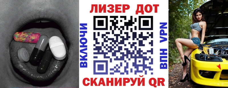 Купить  Константиновск  ЛСД экстази кислота 