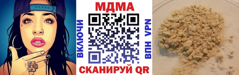 Купить  Константиновск  МДМА кристаллы 