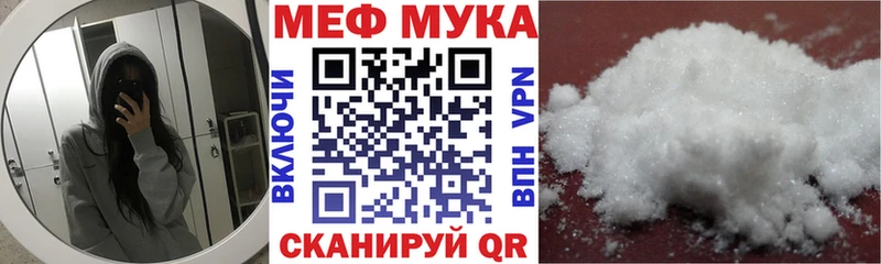 Купить  Константиновск  Мефедрон кристаллы 