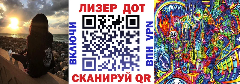 Марки 25I-NBOMe 1500мкг  Купить закладки  Константиновск 