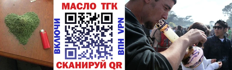 ТГК THC oil  Купить где  Константиновск 