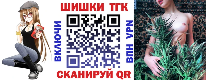 Купить закладки  Константиновск  Бошки марихуана сатива 